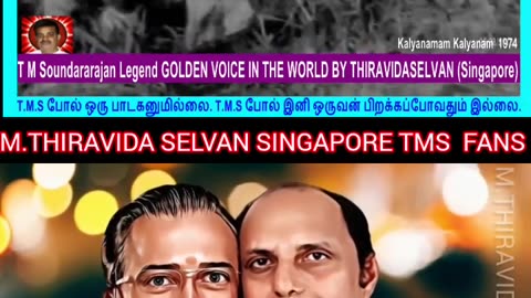 Vijaya BhaskarIndian music director LEGEND. TMS LEGEND M.THIRAVIDA SELVAN SINGAPORE TMS FANS (1)