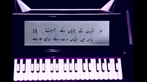 Zaboor 84 Khudawanda tau Lashkaran da Khuda hai
