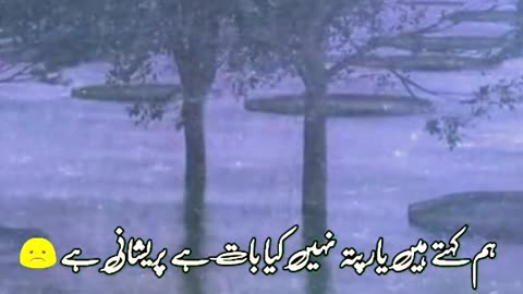 Butifull video
