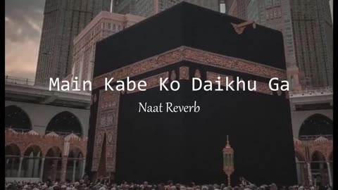 MAIN KABE KO DAIKHU GA | NAAT