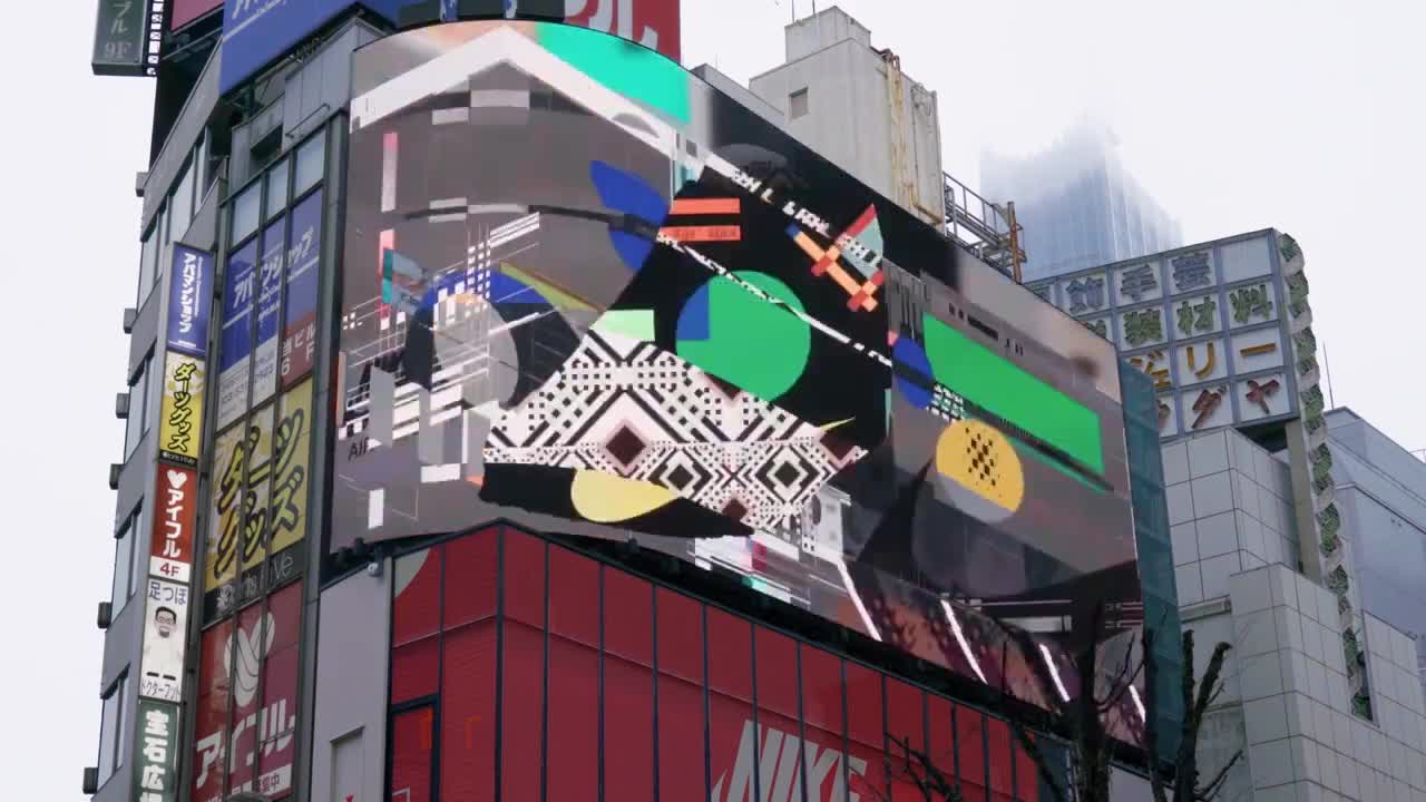 Nike Japan’s Air Max Day 3D Billboard