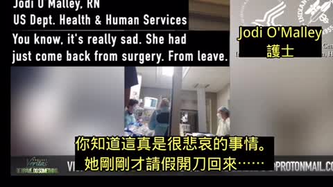 9-20-21 美國勇敢的鳯凰城護士向 project veritas 報料，一切有影片為証！ 一個人應該為「生計」與「打疫苗」中做選擇嗎？ 尤其是政府蓄意禁藥又隠瞞疫苗副作用！