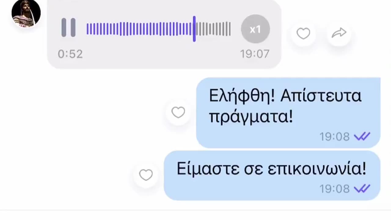 ΑΚΟΥΣΕ ΚΑΙ ΔΙΑΔΩΣΤΕ!!!