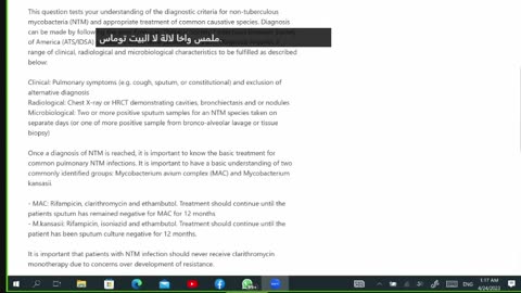 MRCP II Pastest Respiratory 2