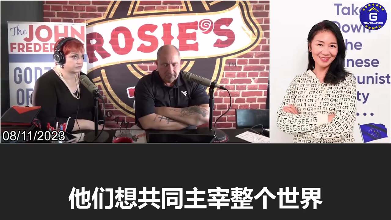 The U.S. should be aware of the brave fighters within the system who resist the CCP