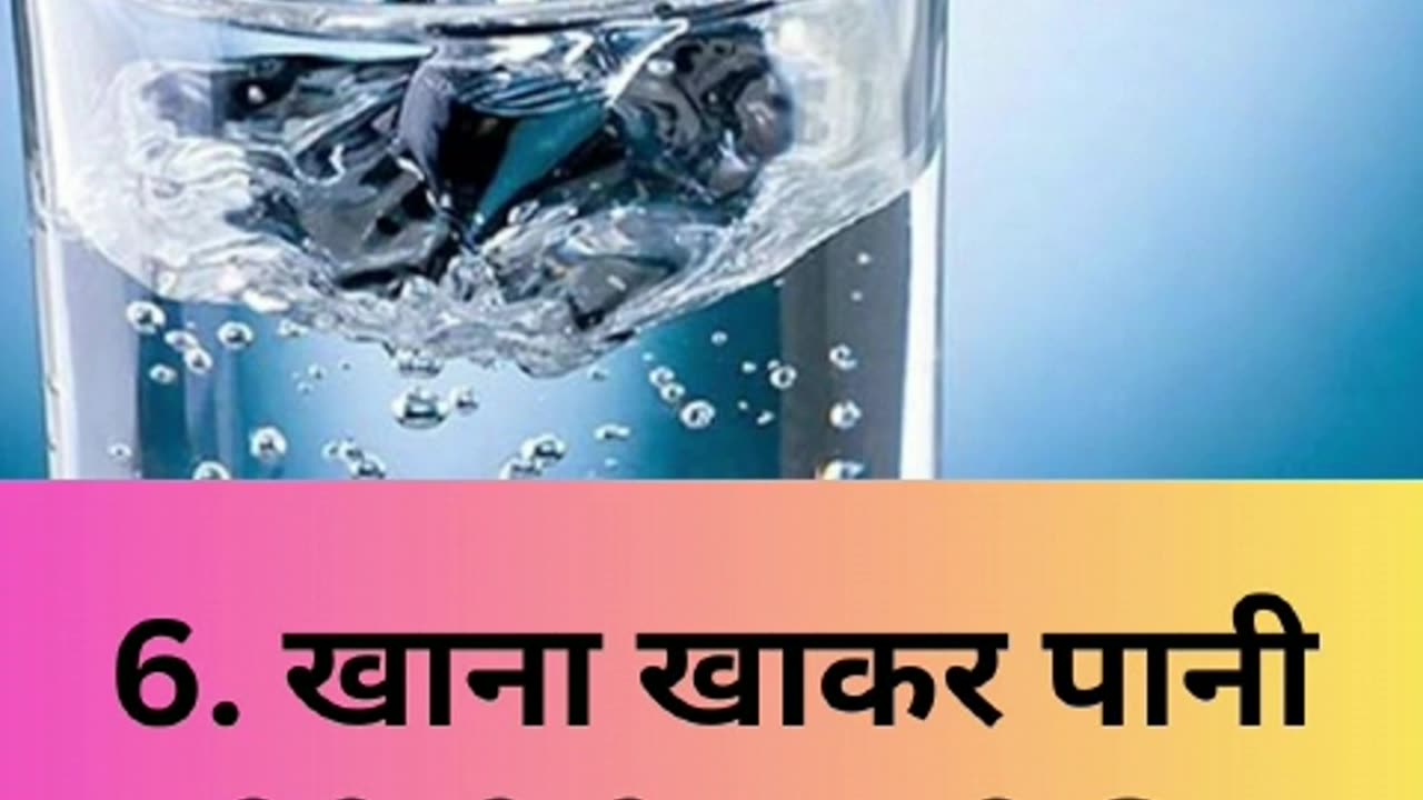Sehatmand rehne k tariqe | सेहतमंद रहने के तरीके