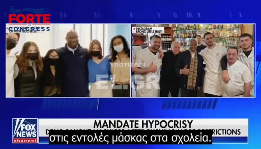 «ΜΑΣ ΑΠΑΓΟΡΕΥΣΑΝ τα πάντα, ενώ αυτοί ΓΛΕΝΤΟΥΣΑΝ»!