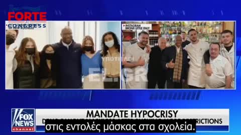 «ΜΑΣ ΑΠΑΓΟΡΕΥΣΑΝ τα πάντα, ενώ αυτοί ΓΛΕΝΤΟΥΣΑΝ»!