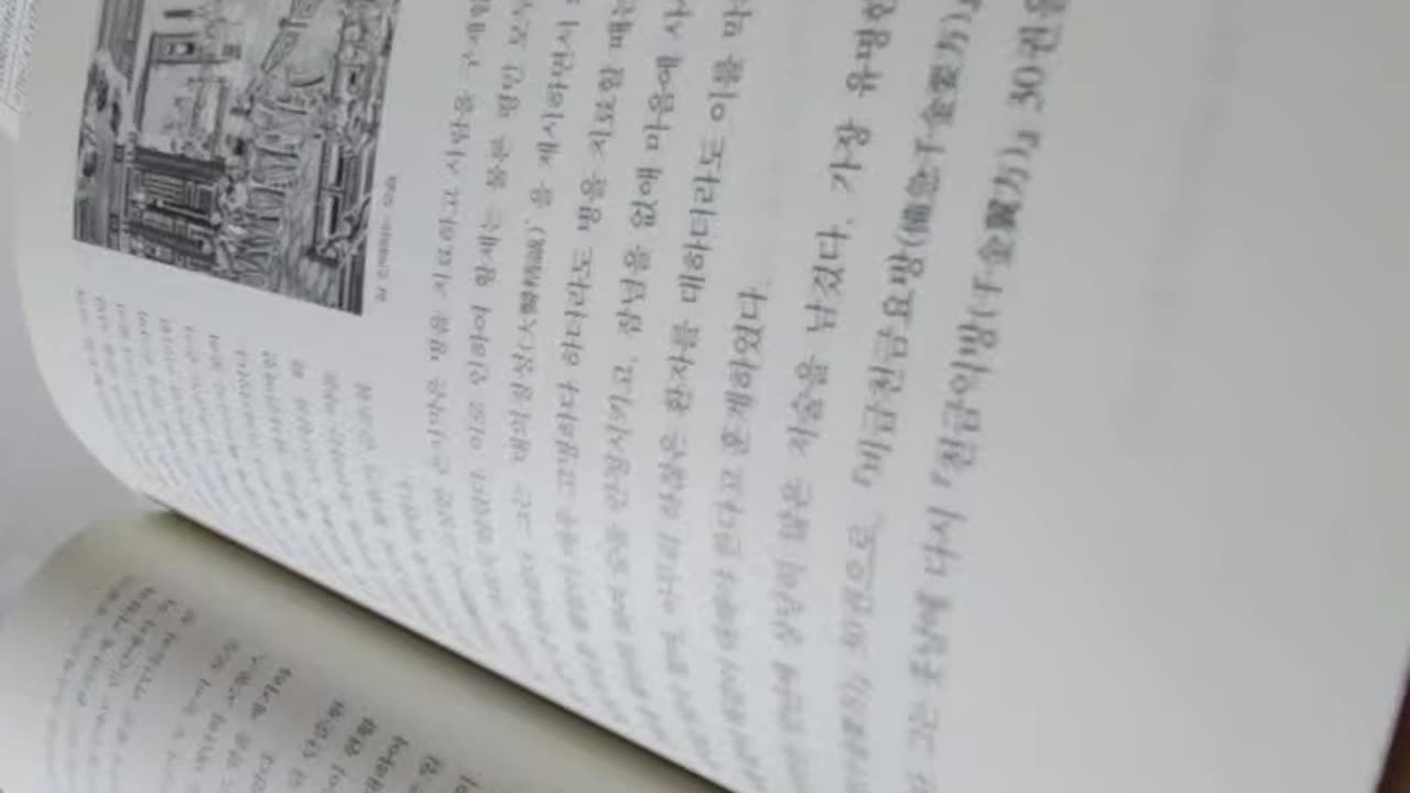 중국황실관리법,자오양, 당고종,이치,어의,진명학, 장문중,풍열독,백회혈,무측천,방혈요법,손사막,태의령,사계경,견권,견입언,연단, 장안, 온역,대의정성,현사진맥,당인종,재인,장손황후