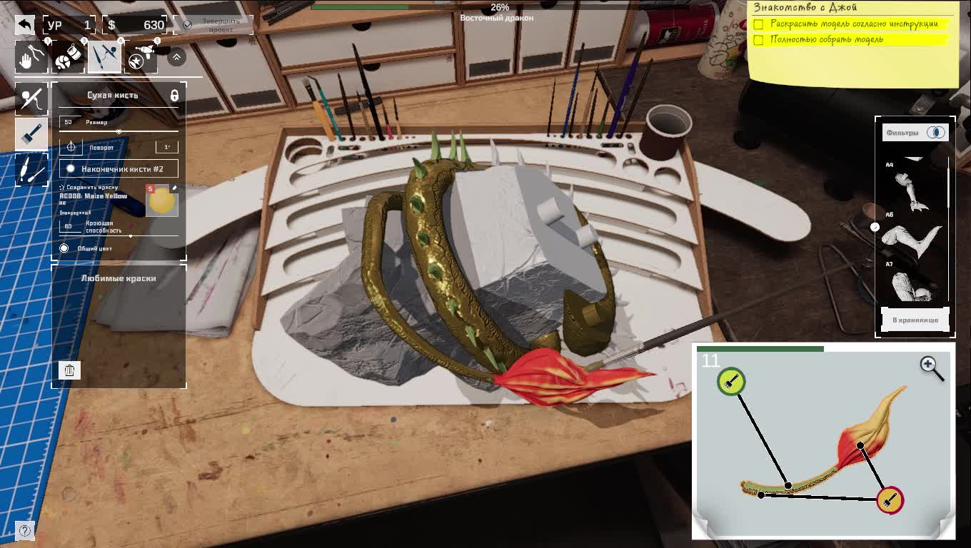 Assembling a toy Chinese dragon in model builder simulator