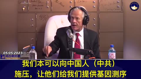 經濟學家、白宮前經貿代表_納瓦羅博士：福奇知道病毒來自武漢實驗室，是他資助做“功能增強性研究”！他早開始設計掩蓋，這是美國歷史上最大的疏漏謊言！福奇和輝瑞聯手欺騙川普總統