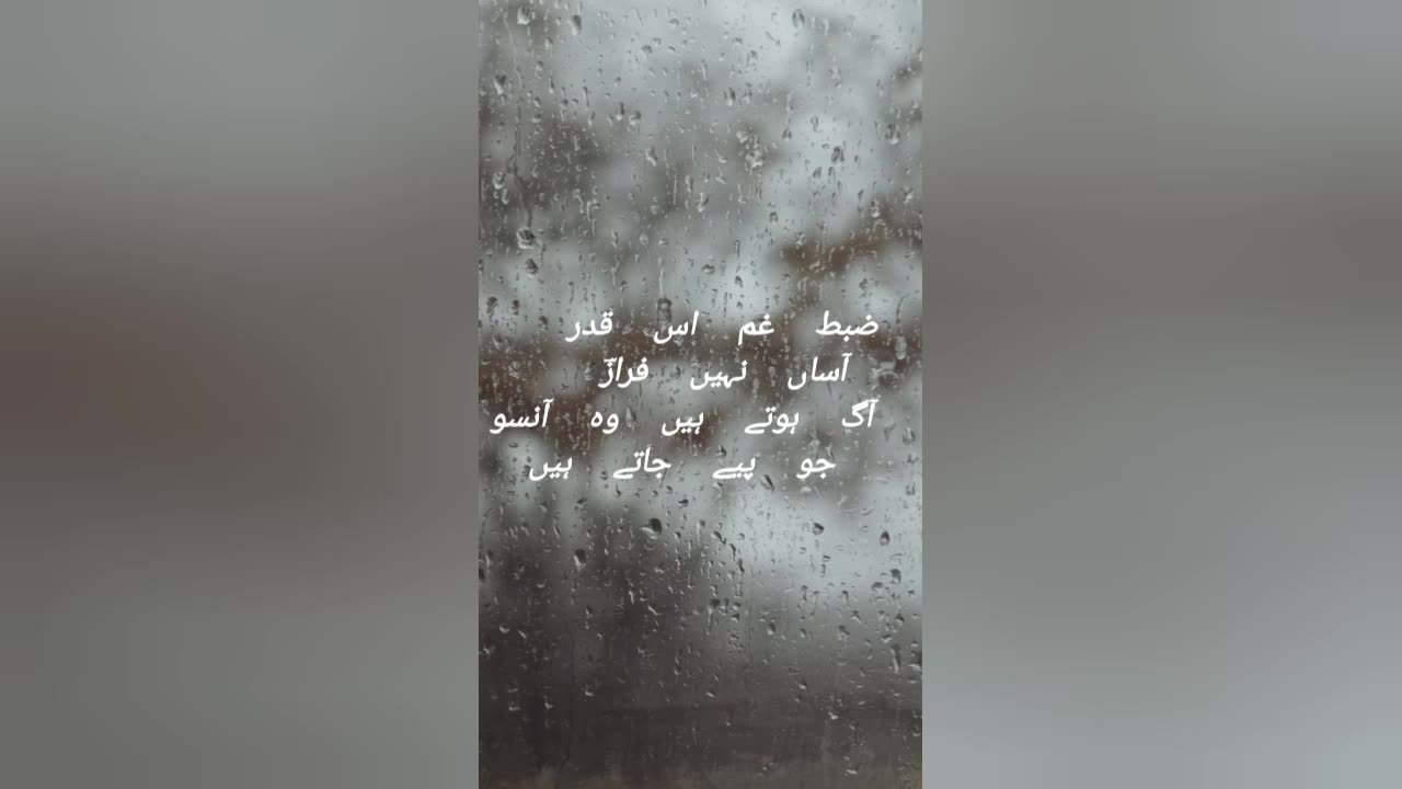 urdu poetry