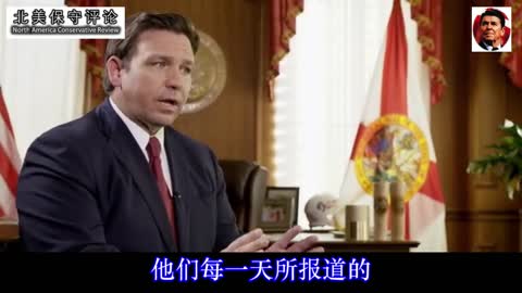 Interview with FL Governor DeSantis: Deeply Thoughtful, Conservative, Decisive in Defense of Freedom