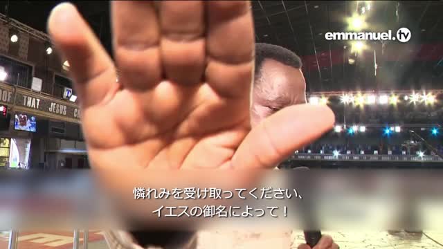 RECEIVE MERCY!!! TB Joshua Viewers Prayer 憐れみを受け取ってください! TBジョシュアによる視聴者のための祈り