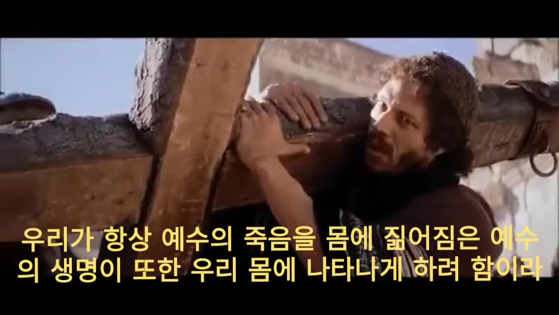 묵상 // 십자가