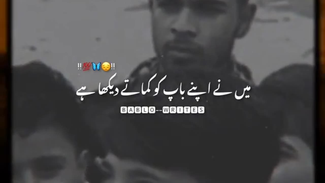 Kabhi kanjos kaha mujhe mere dosto ne