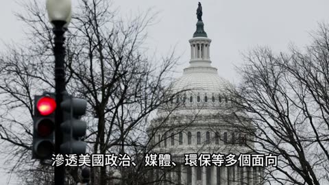 共產主義滲台灣 美國真實情況驚人