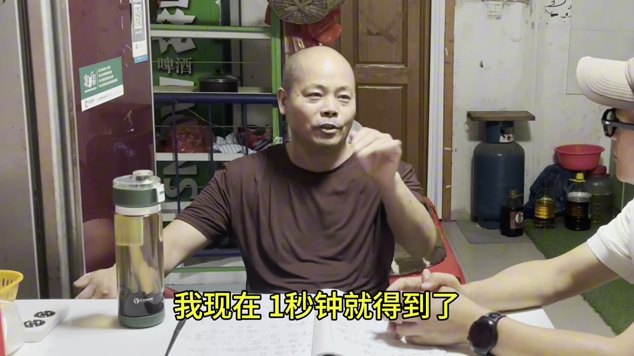 025.果剋星球是如何治病的?