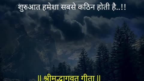 श्रीमद्भगवद्गीता का सार | Lord Krishna status video | #motivation #shayari #status #motivational
