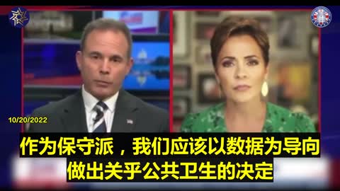 2022年亞利桑那州州長選舉共和黨提名人卡裏·萊克表示 '絕對不會 '將新冠疫苗列為兒童享受州義務教育的要求