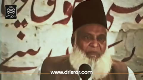 ALLAH Per Yaqeen - Dr Israr Ahmed Emotional Bayan