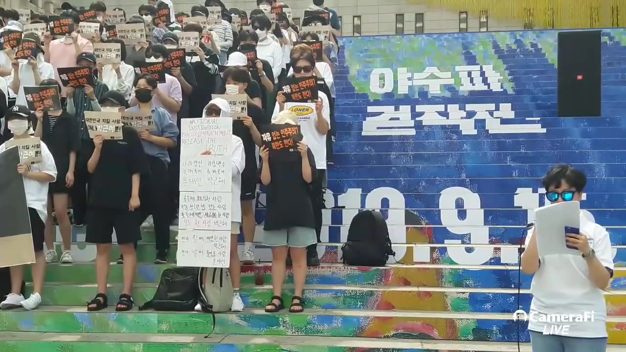 20190628_V3_S03(zdv3G3GW8Hg)20대 청년들의 함성과 함께