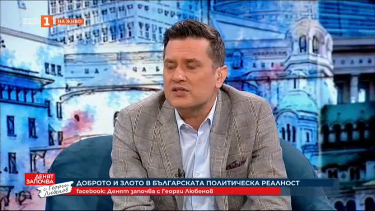 Стоян Михалев, ПП-ДБ- В държавата текат вътрешни преврати и чистки на всякакви нива