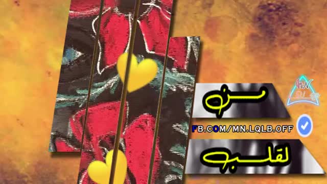 Instrument rai - Fi Bladi Dalmouni - Maroc songs