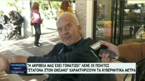 Ο ΠΑΛΙΟ ΤΡΑΧΑΝΑΣ