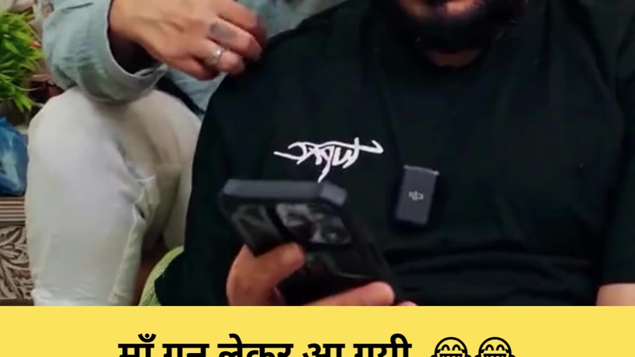 फिर माँ गन लेकर आ गयी #youtubeshorts #funnyshorts #shorts #funnypeople #funnyvideos #comedyvideo