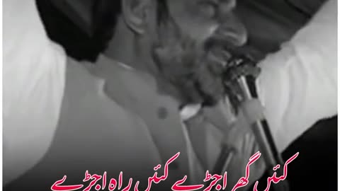 اجر گئے