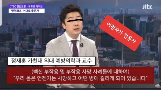 40. 미국병원도 가담한 코로나사기극