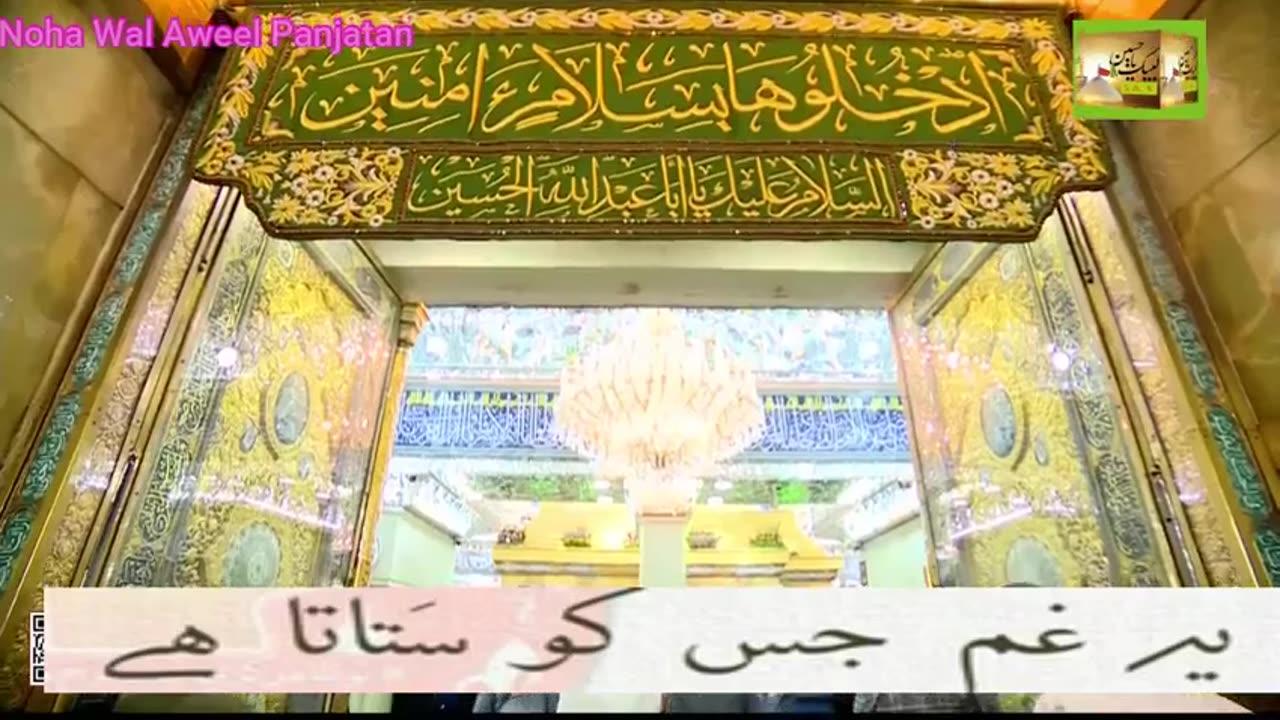 usay Abbas kehtay hain S57