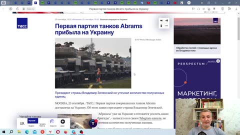 US M1 "Abrams" tanks in Ukraine - ATACMS missiles on the way, Russian military in Mexico, Армения..