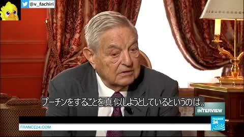 France24 Intaview ジョージ・ソロス:ロシアはマフィア国家だ