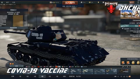 COVID-19 VACCINE Tank DIY