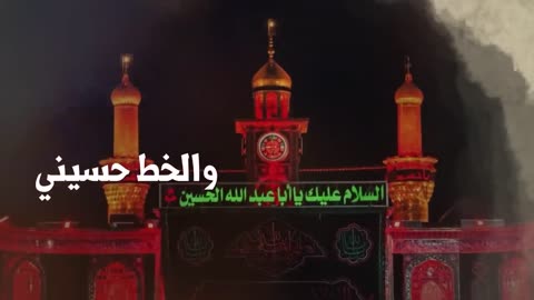 Salam ye Mehedi