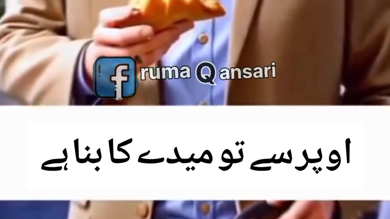 Urdu joke on Samosa and jalebi #rumaqansari