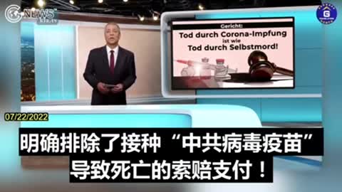⚫1986. VACCINE 💉 Death By Suicide