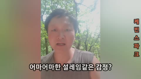 목사님! 침묵하는 건 교회가 아닙니다!