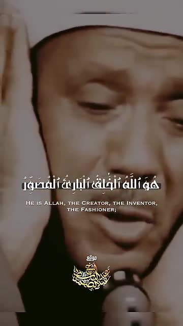 The beauty and spirituality of the Holy Quran