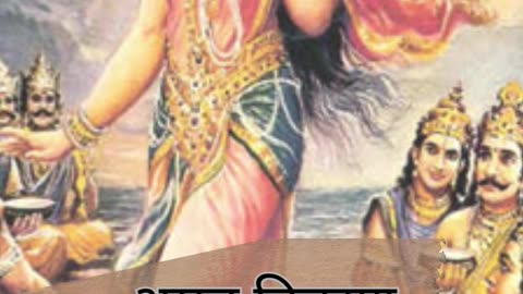 भगवान विष्णु का मोहिनी अवतार