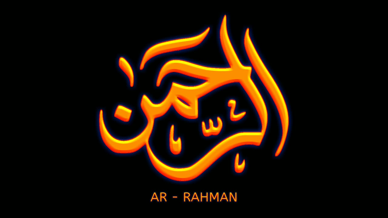 Neon calligraphy arabic Ar Rahman Name Of God all merciful