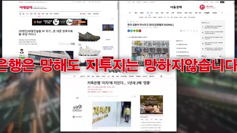 은행보다 안전한 지투지 지투지벳 지투지벳먹튀 걱정 No