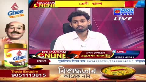 EDUCATION ONLINE