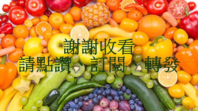 胰臟癌! 「趨吉避凶」飲食方案