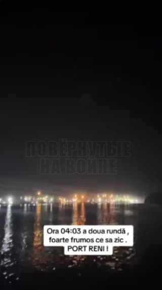 The moment of the "Geran" strike on the port of Reni against the background of the unsuccessful work