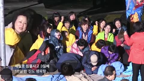 이태원 세월호 배우 이지한 엄마 (1080p)