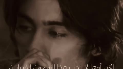 One direction song zayn...