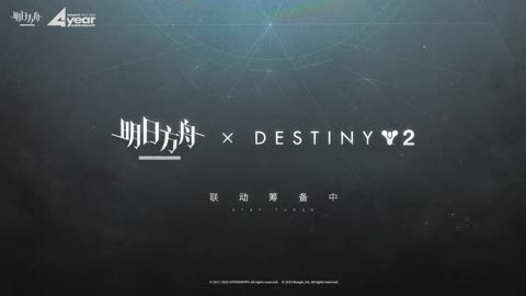 Arknights x Destiny 2 Collab Teaser